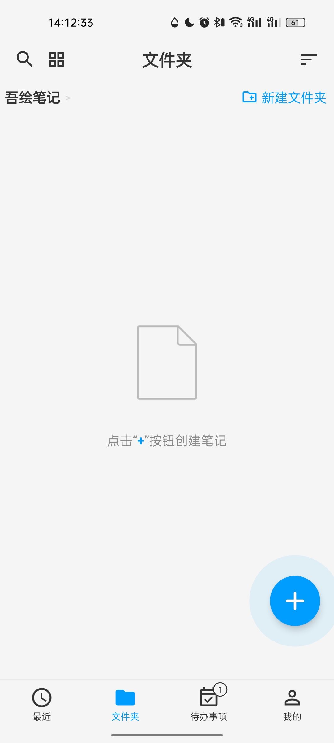 ���ʼ�appv6.5.3 ���°��ͼ1