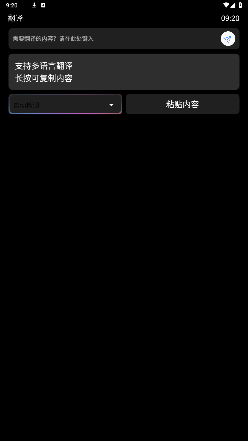 ����appv0.1 ���°��ͼ1