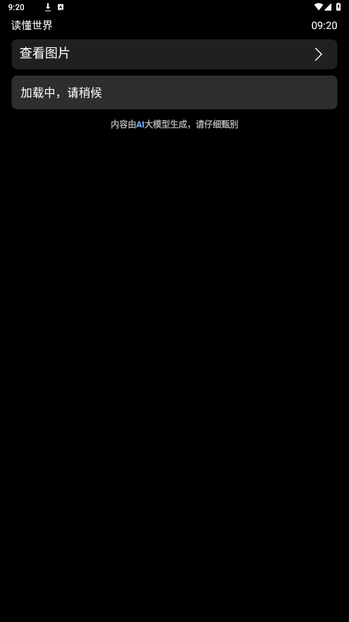 ����appv0.1 ���°��ͼ3