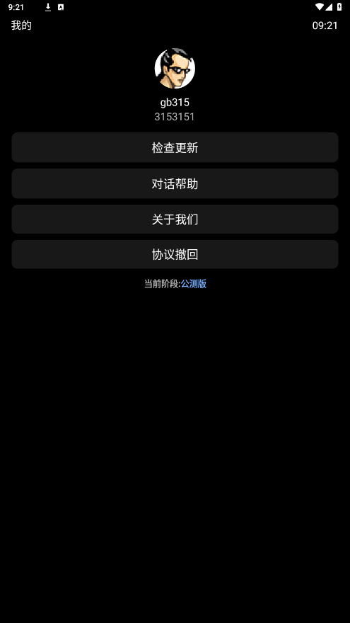 ����appv0.1 ���°��ͼ0