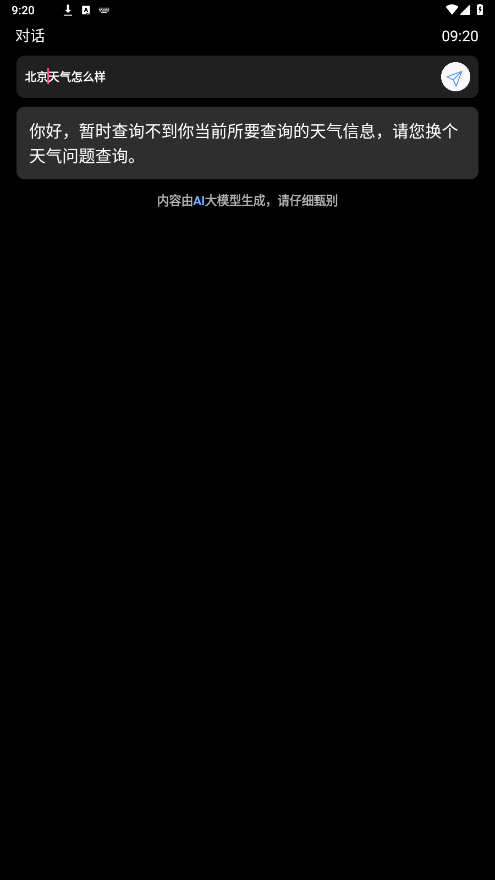 ����appv0.1 ���°��ͼ4