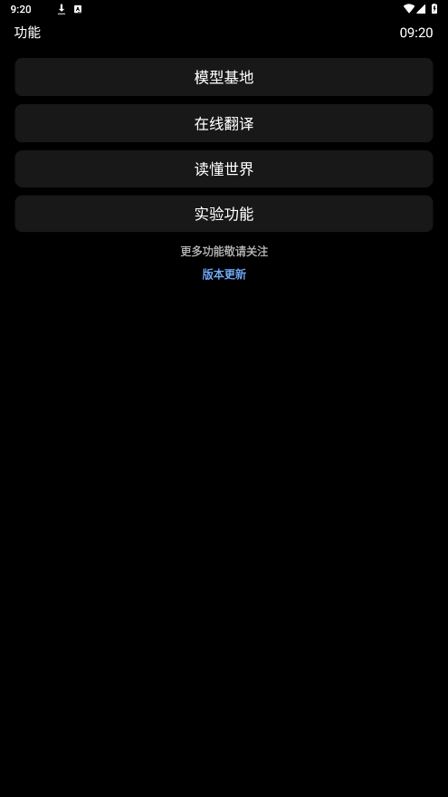 ����appv0.1 ���°��ͼ2