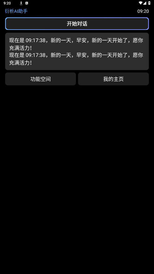 ����appv0.1 ���°��ͼ5
