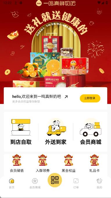inm appv3.5.9 ���°��ͼ4