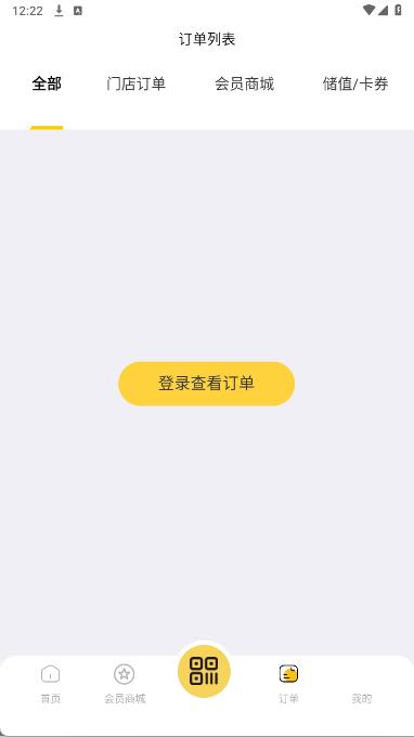 inm appv3.5.9 ���°��ͼ1