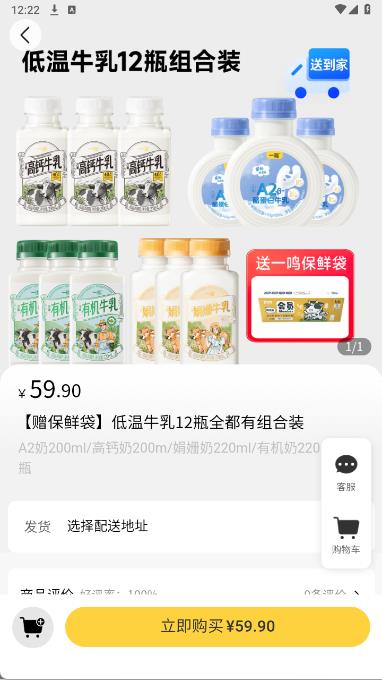 inm appv3.5.9 ���°��ͼ0