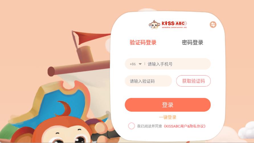 KISSABC app��ͼ0