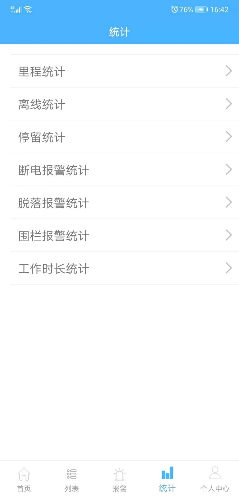 ��֪��appv24122601 �ٷ����ͼ3