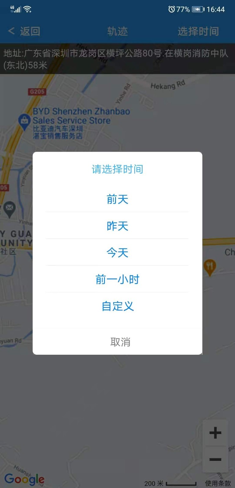 ��֪��appv24122601 �ٷ����ͼ1