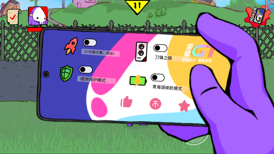 狂梗小朋友小游戏截图4