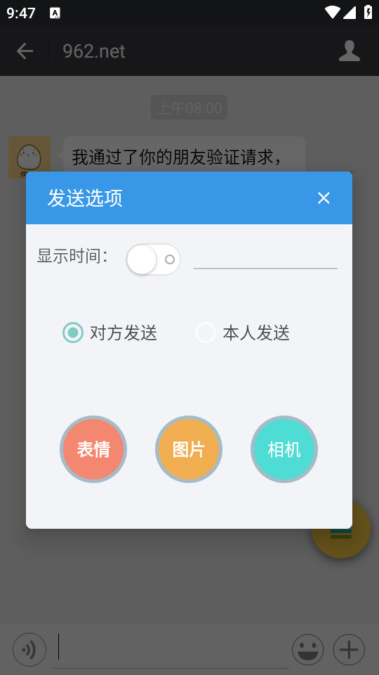 �����ͼ������appv9.9��ͼ0