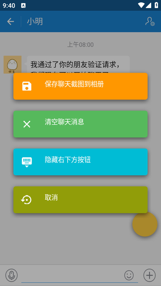 �����ͼ������appv9.9��ͼ2