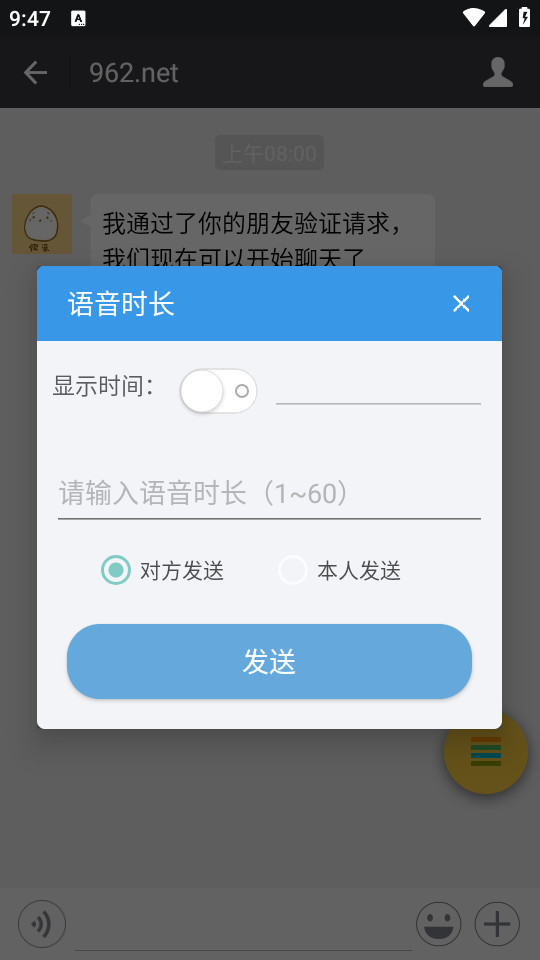 �����ͼ������appv9.9��ͼ1