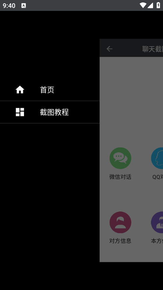 �����ͼ������appv9.9��ͼ5