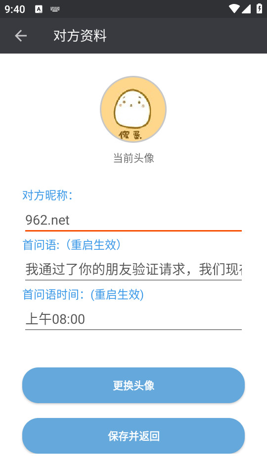 �����ͼ������appv9.9��ͼ3