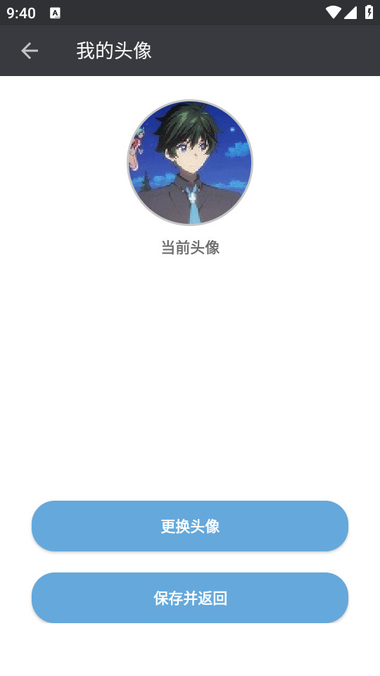 �����ͼ������appv9.9��ͼ4