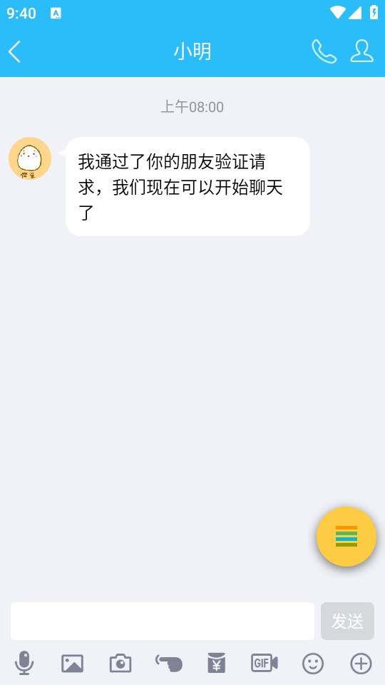 �����ͼ������appv9.9��ͼ8