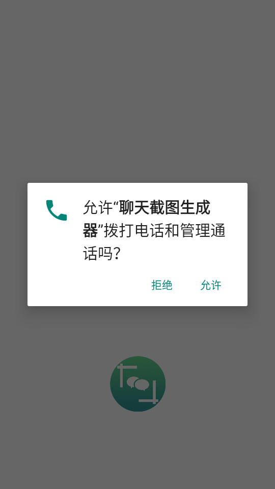 �����ͼ������appv9.9��ͼ9