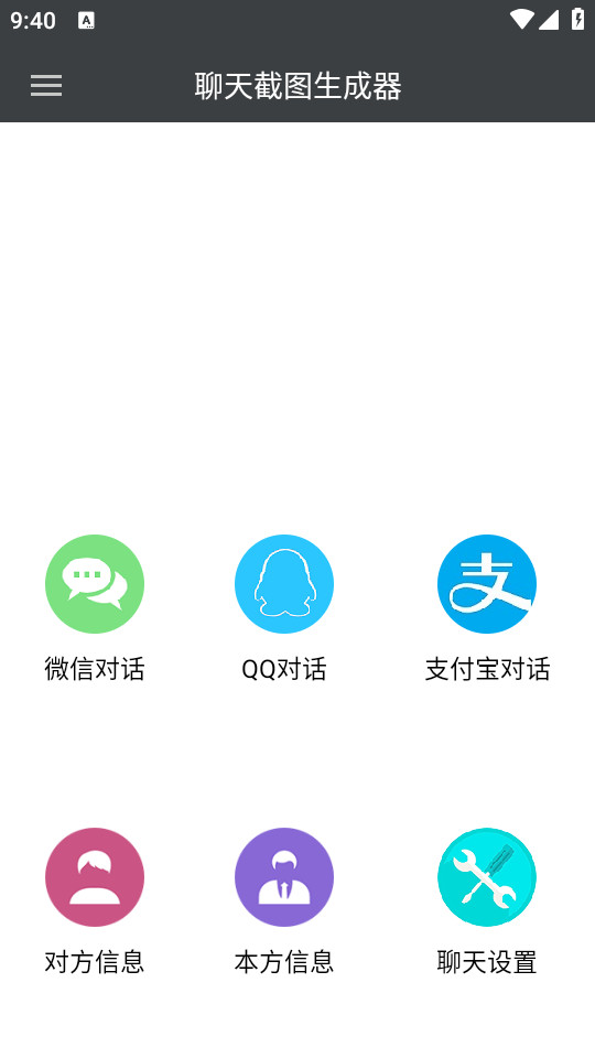 �����ͼ������appv9.9��ͼ10