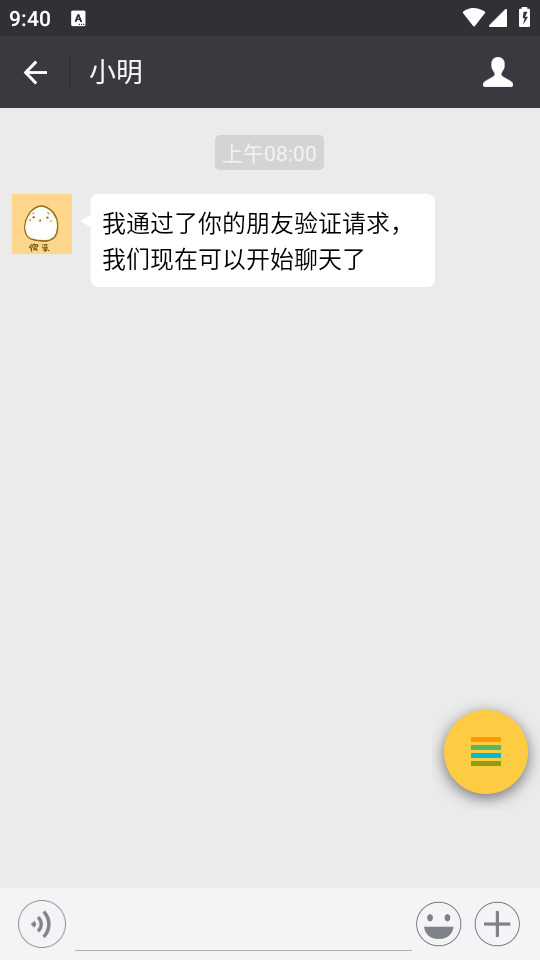 �����ͼ������appv9.9��ͼ7
