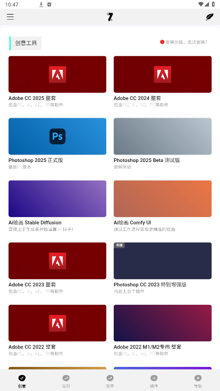 �漣�㹤��������v1.0.0 ��Ѱ��ͼ4