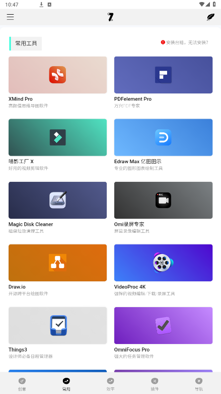 �漣�㹤��������v1.0.0 ��Ѱ��ͼ6
