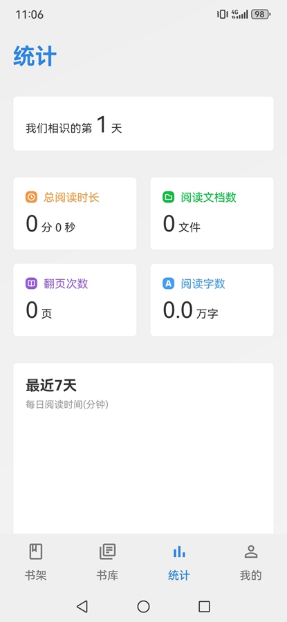 Readingo��׿���ͼ2