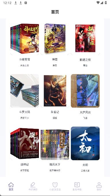 �ڹ��Ķ�app��ͼ1