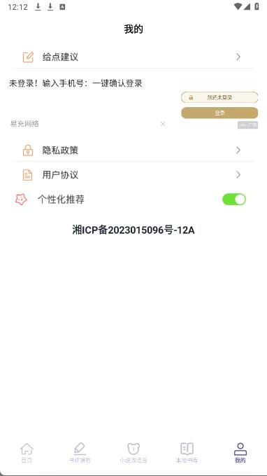 �ڹ��Ķ�app��ͼ0
