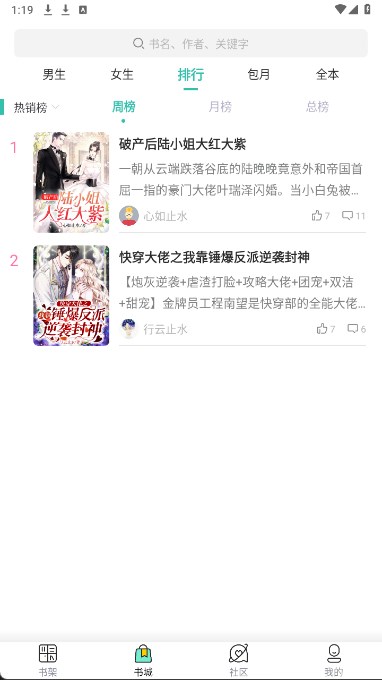 ׷�鷻app��Ѱ��ͼ0