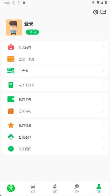 ����Ͽ��APPv3.0.6 �ٷ����ͼ1
