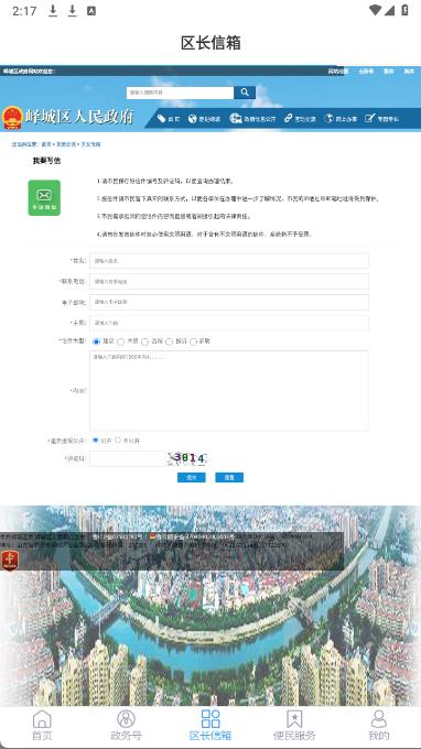 ����ͻ������°汾��ͼ2
