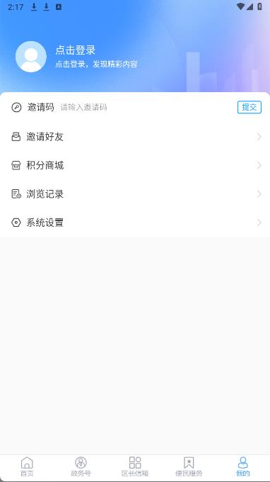 ����ͻ������°汾��ͼ0