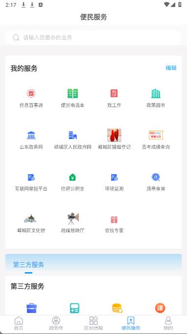 ����ͻ������°汾��ͼ1