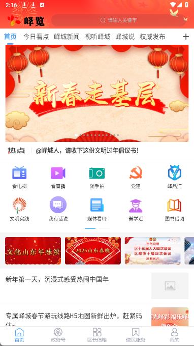 ����ͻ������°汾��ͼ3