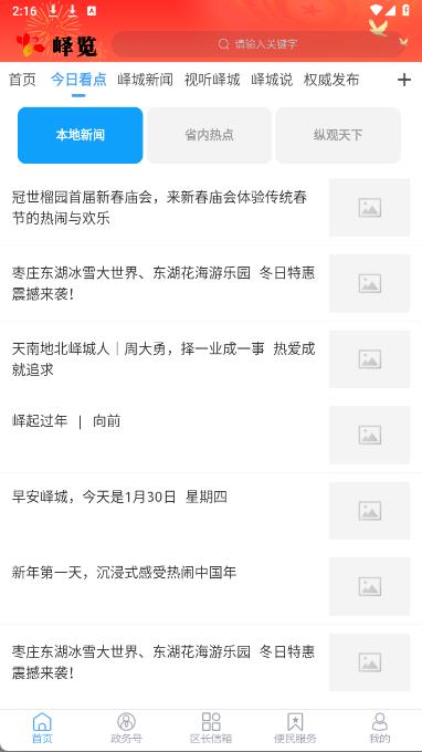 ����ͻ������°汾��ͼ5