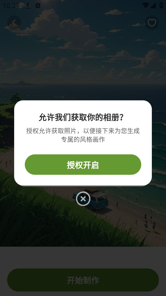 ������AI��ͼ1