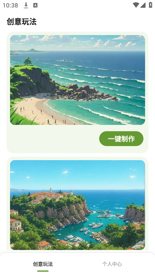������AI��ͼ6