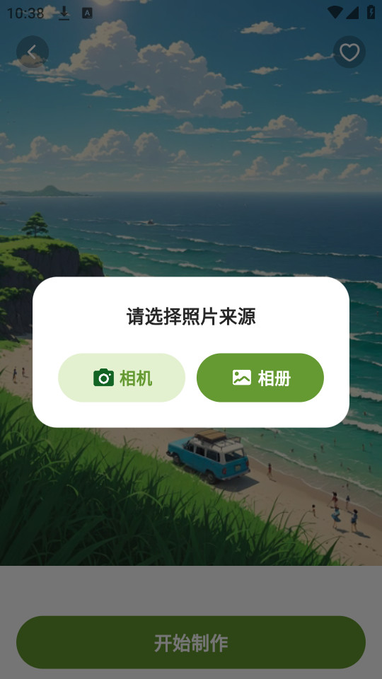 ������AI��ͼ2