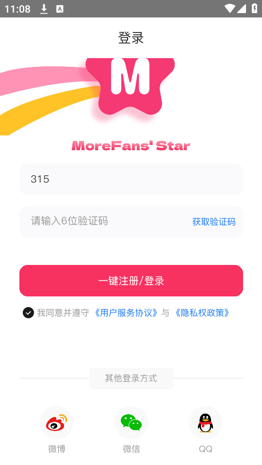 ħ����app��׿��v2.3.0��ͼ1