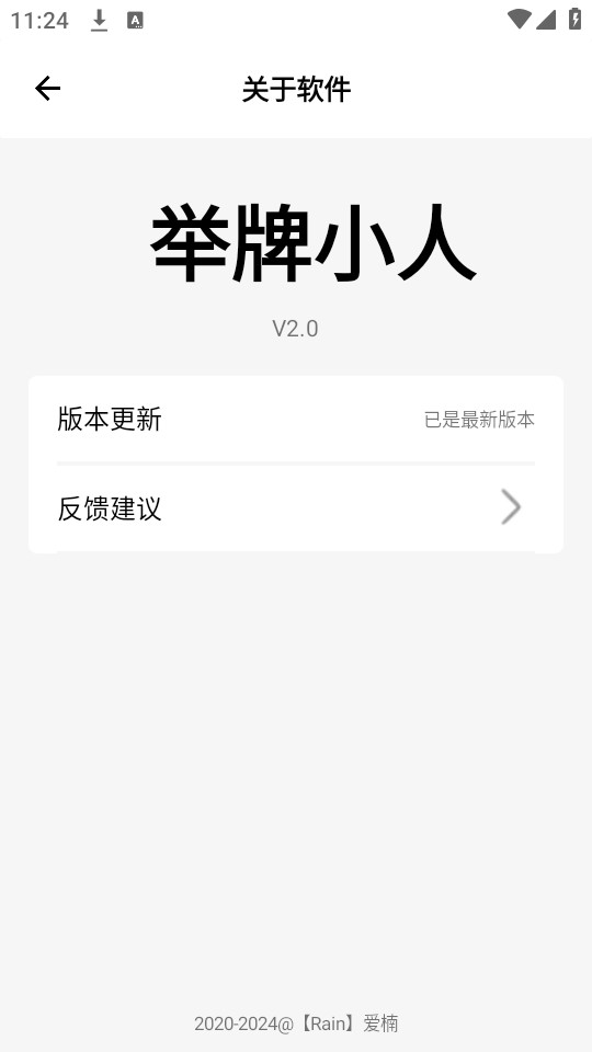 С�˾�����������appv2.0��ͼ0