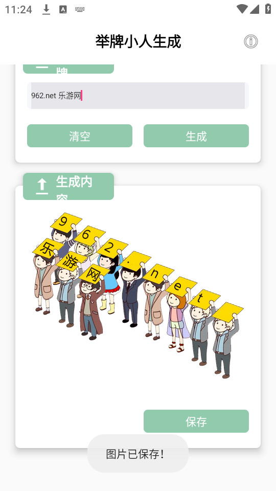 С�˾�����������appv2.0��ͼ1