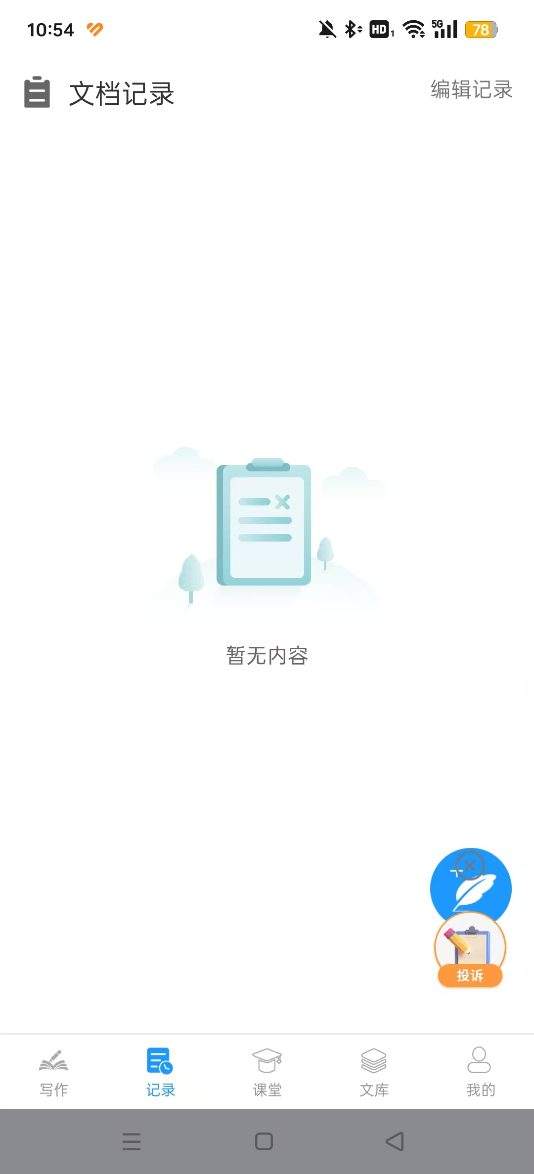 giisoд�������˹ٷ���v1.2.4 ���°��ͼ5