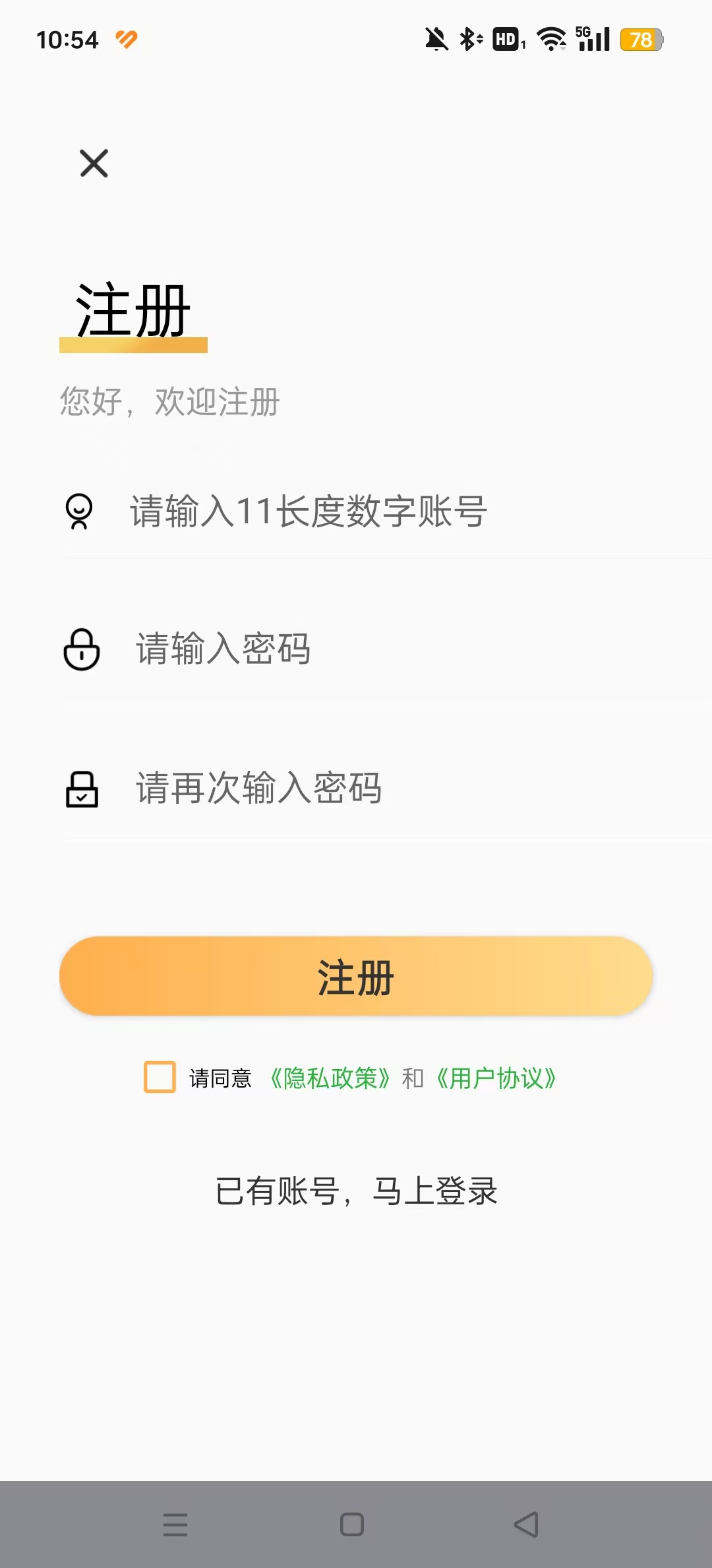giisoд�������˹ٷ���v1.2.4 ���°��ͼ0