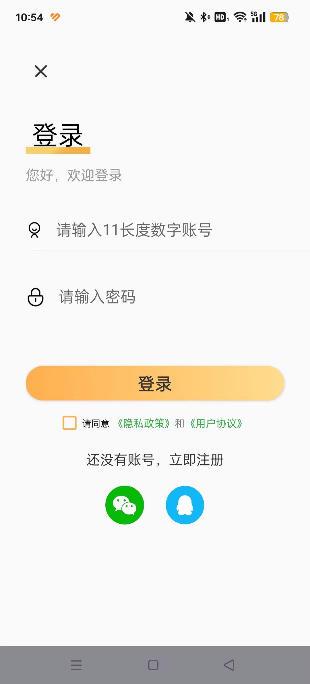 giisoд�������˹ٷ���v1.2.4 ���°��ͼ3