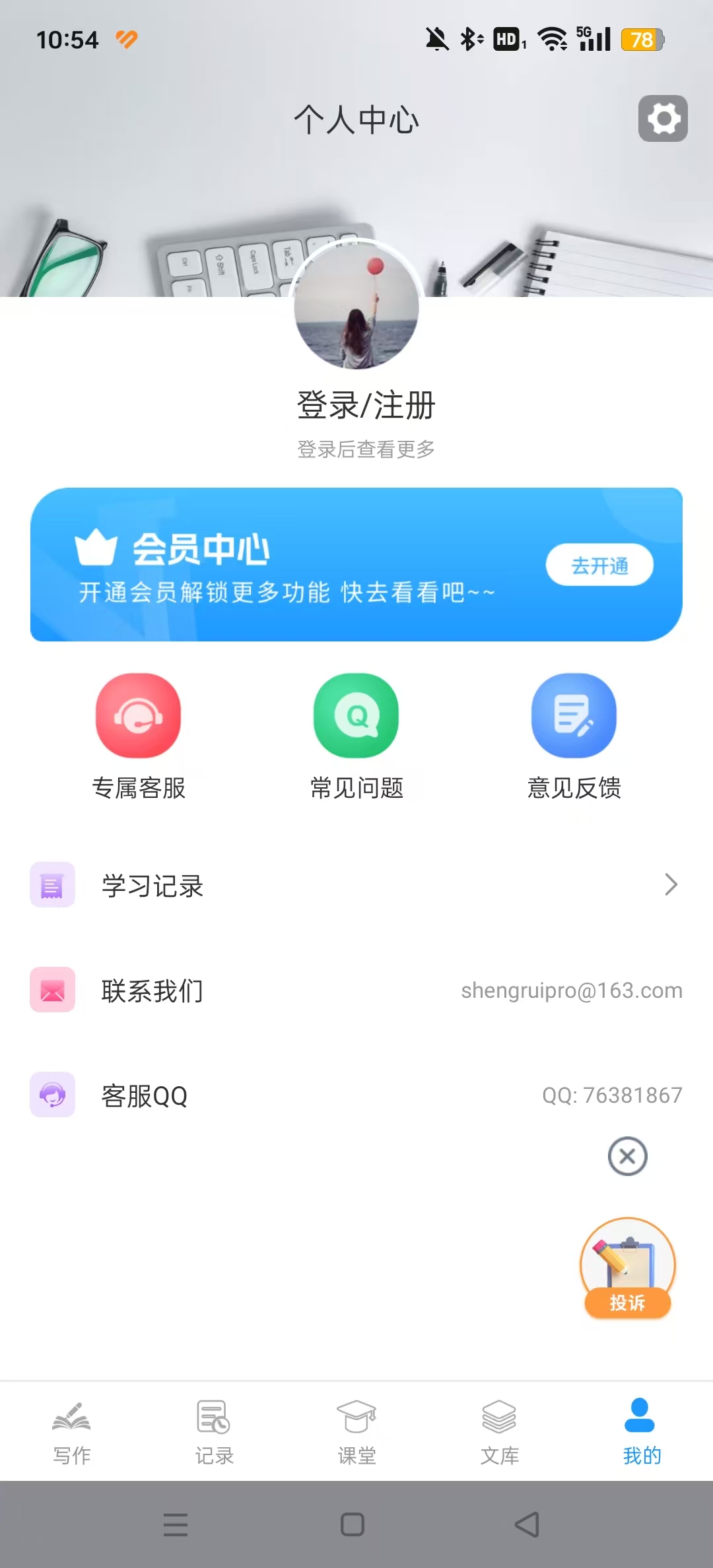 giisoд�������˹ٷ���v1.2.4 ���°��ͼ1