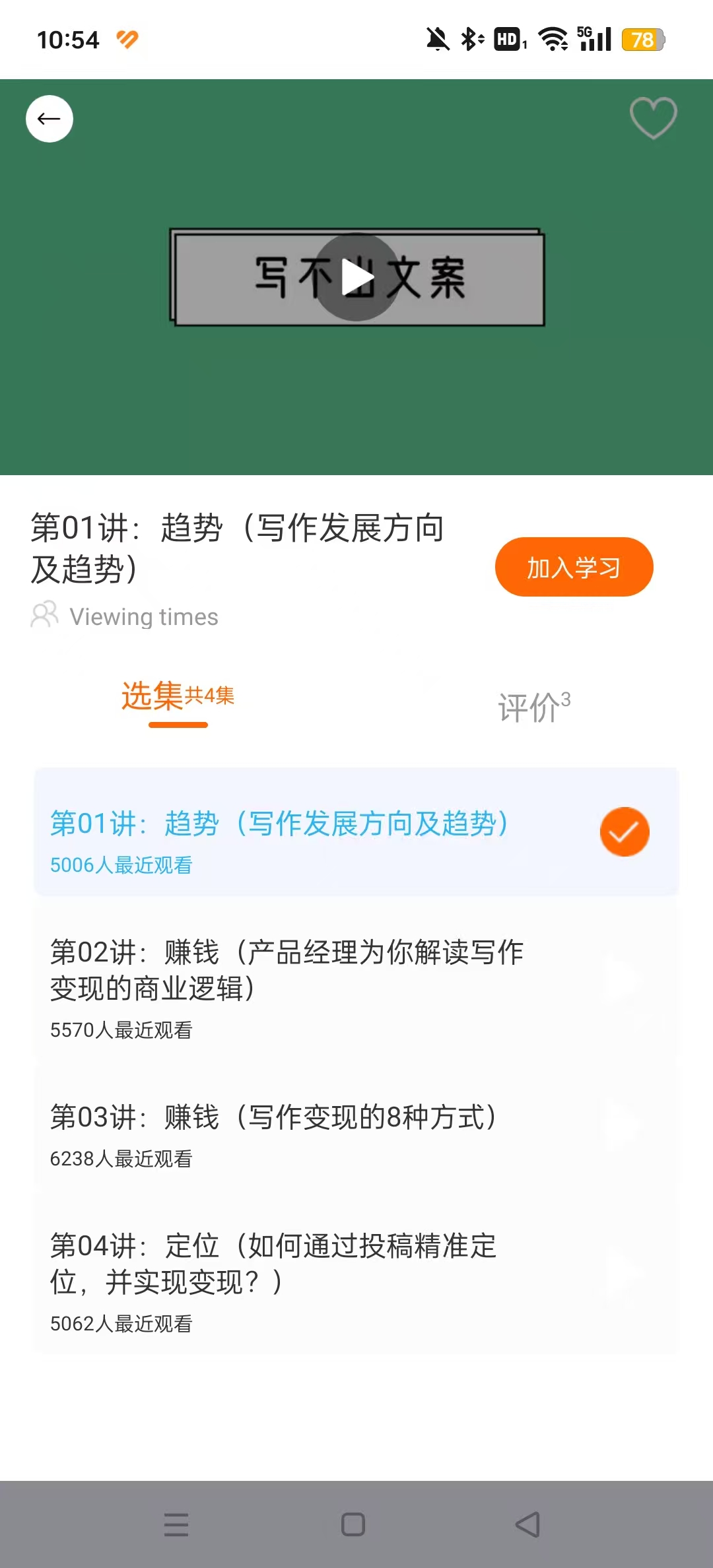 giisoд�������˹ٷ���v1.2.4 ���°��ͼ4