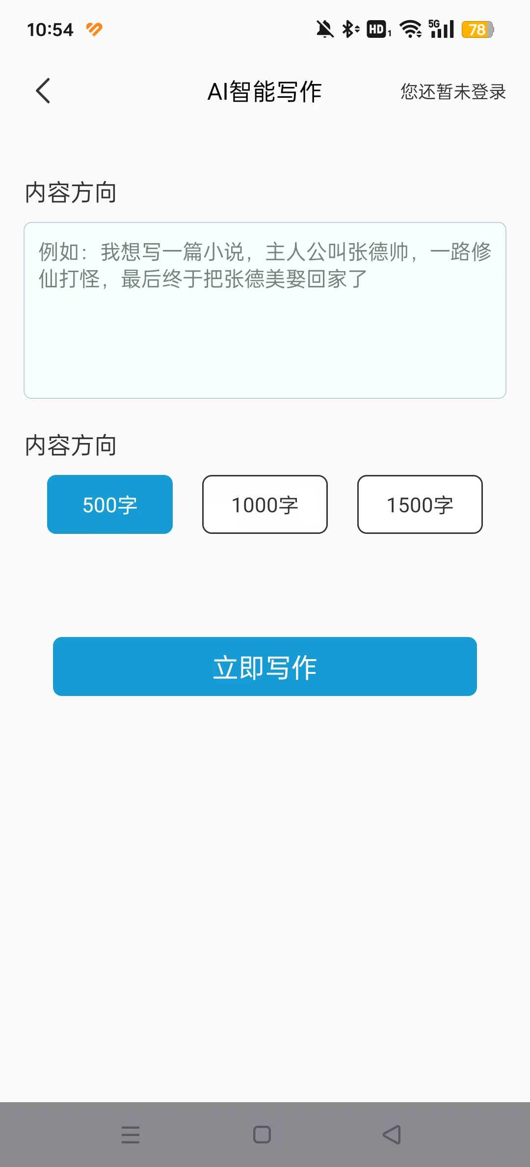 giisoд�������˹ٷ���v1.2.4 ���°��ͼ6