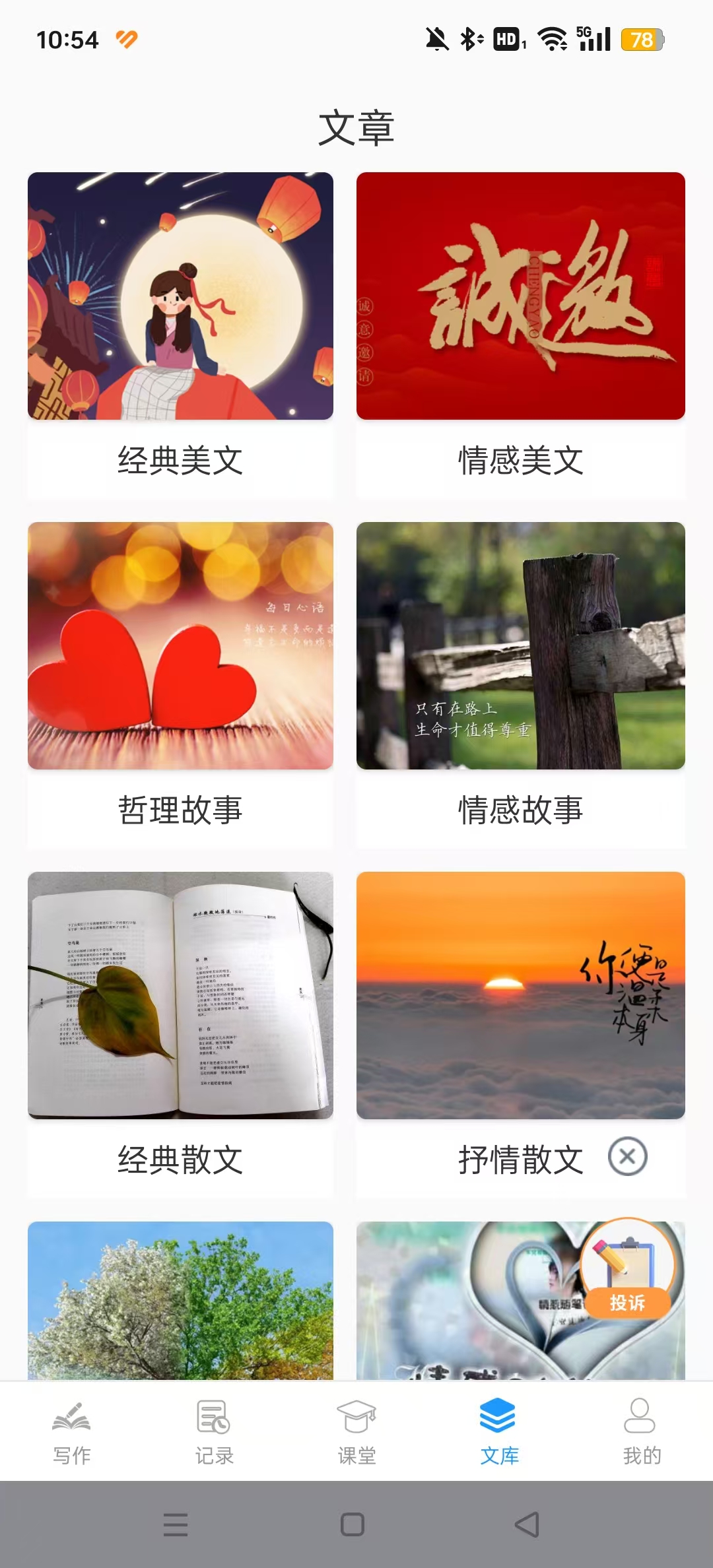 giisoд�������˹ٷ���v1.2.4 ���°��ͼ7