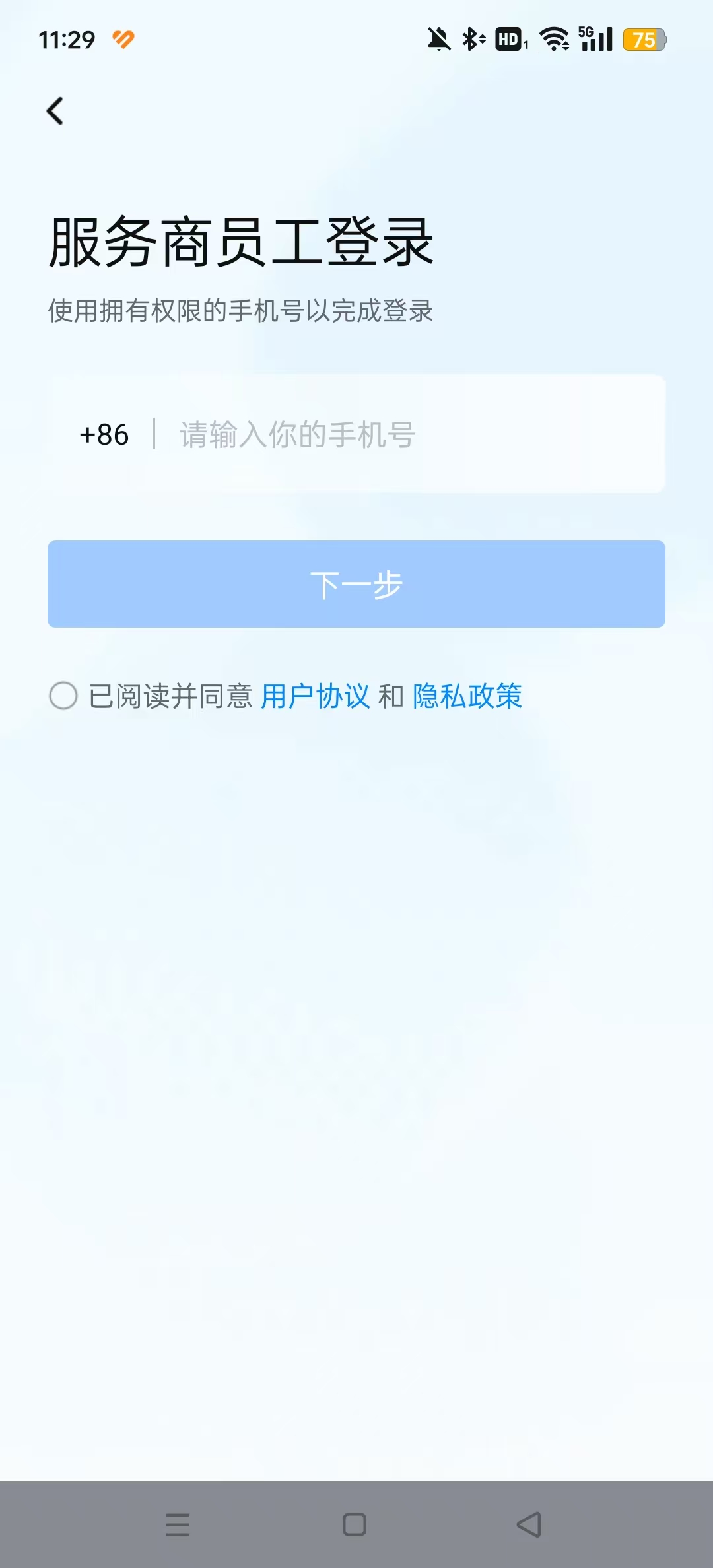 ��������app�ٷ���v1.4.6��ͼ4